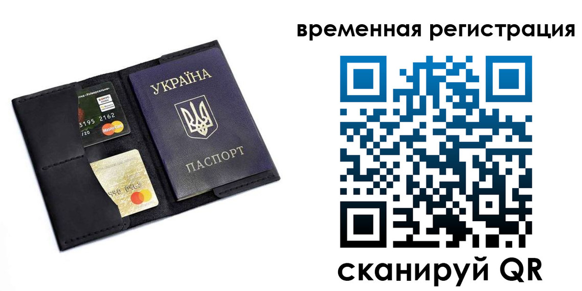 прописка штамп в Гулькевичах