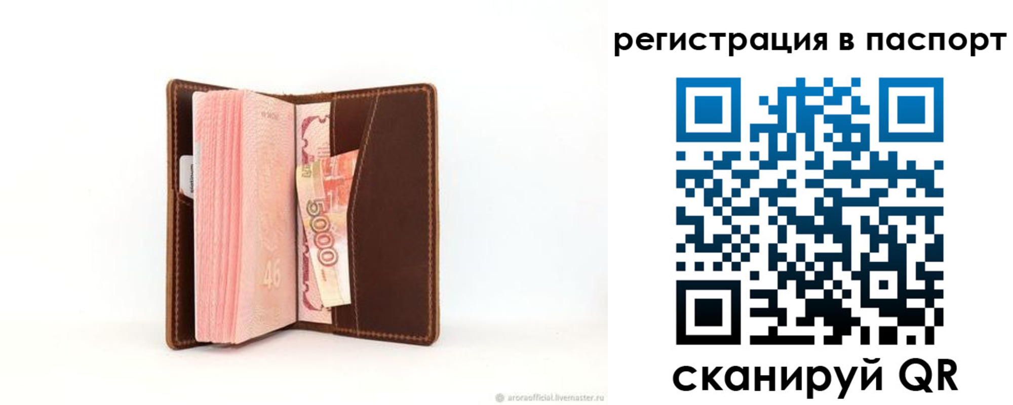 регистрация для дет. сада в Гулькевичах
