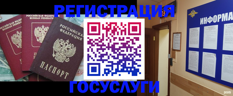 найти адрес прописки в Гулькевичах