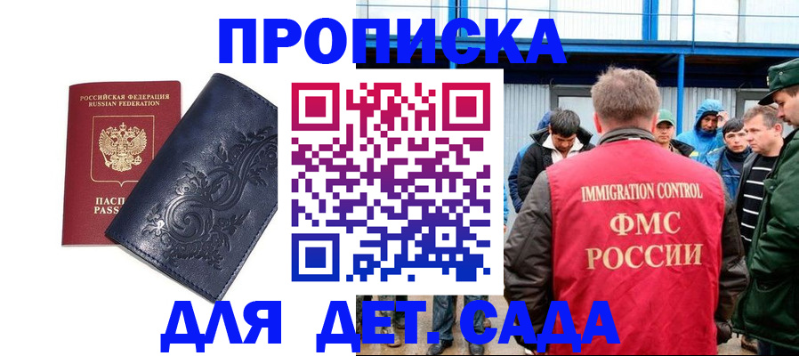 найти адрес прописки в Гулькевичах